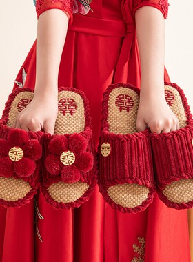 结婚拖鞋婚庆情侣红色新郎新娘婚礼室内家居防滑厚底凉拖婚礼必备