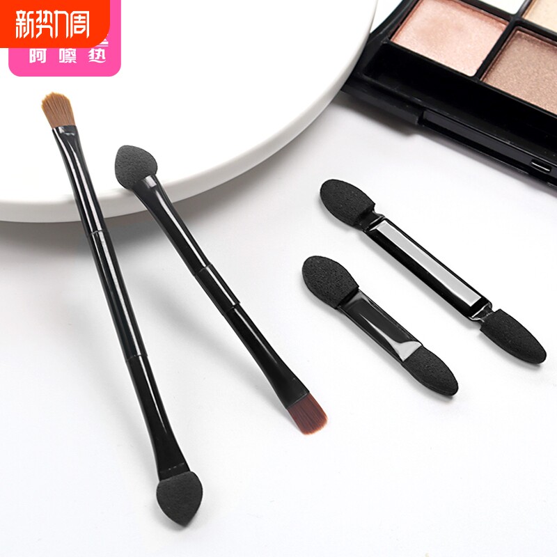 ：双头海绵眼影棒/眼影刷迷你小号便携一支化妆刷套装初学