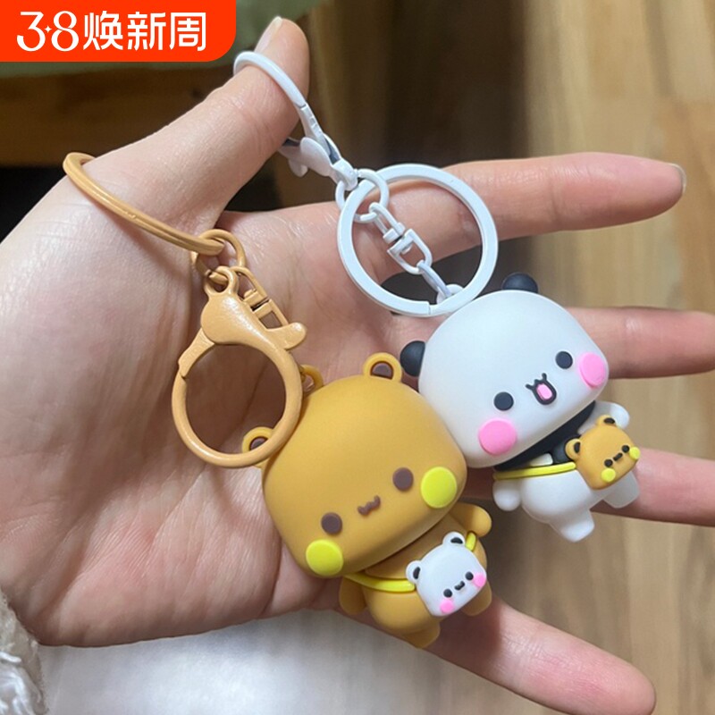 熊猫一二布布钥匙扣挂件新款书包情侣一对可爱周边桌面高颜值摆件