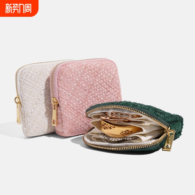 小香风首饰袋文玩手串多层大容量手镯项链便携收纳包随身分层