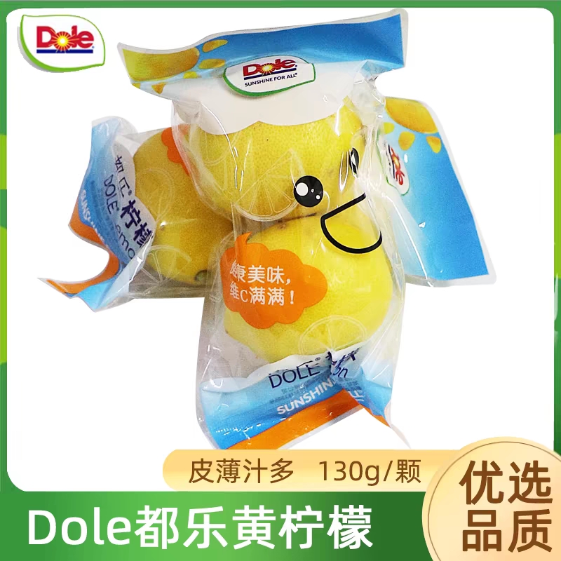 dole都乐黄柠檬金桔特产