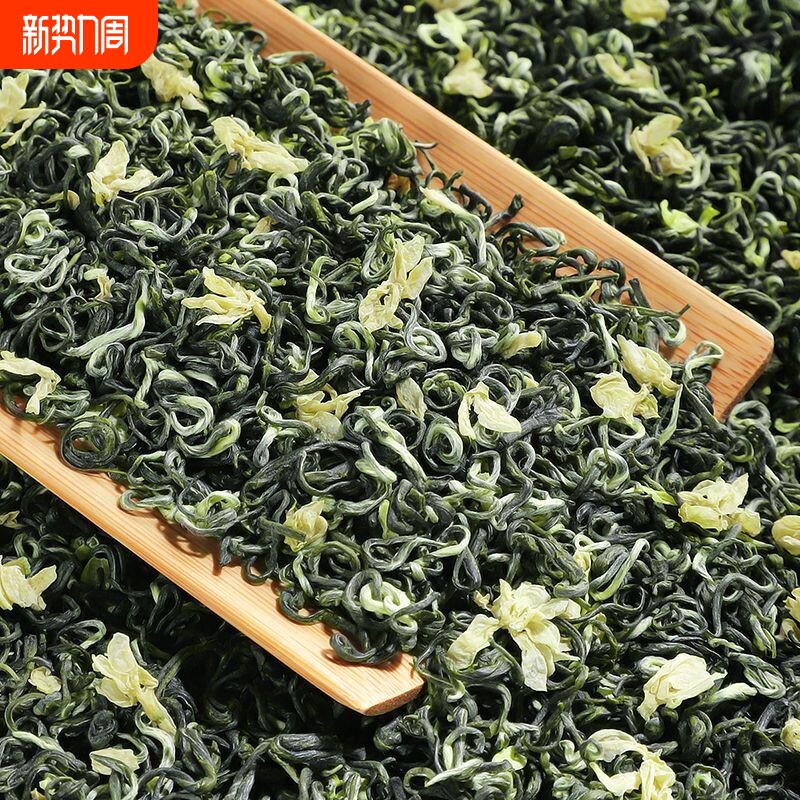 特级茉莉花茶2025新茶飘雪茉莉毛尖浓香型花草茶散装批发500g