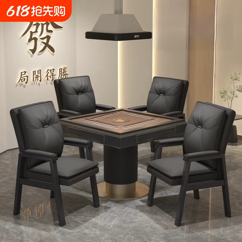 2026新款麻将椅高端棋牌室专用椅舒适久坐家用麻将机凳子四把一套