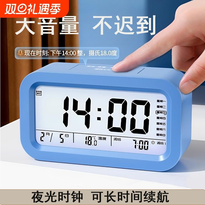 闹钟学生专用起床神器多功能智能电子表小时钟儿童男女孩强力叫醒