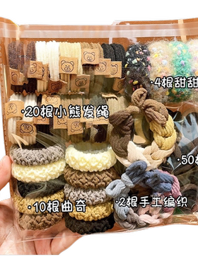 【86根】高马尾头绳耐用发圈