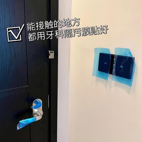 酒店隔脏膜旅行套装|千人加购