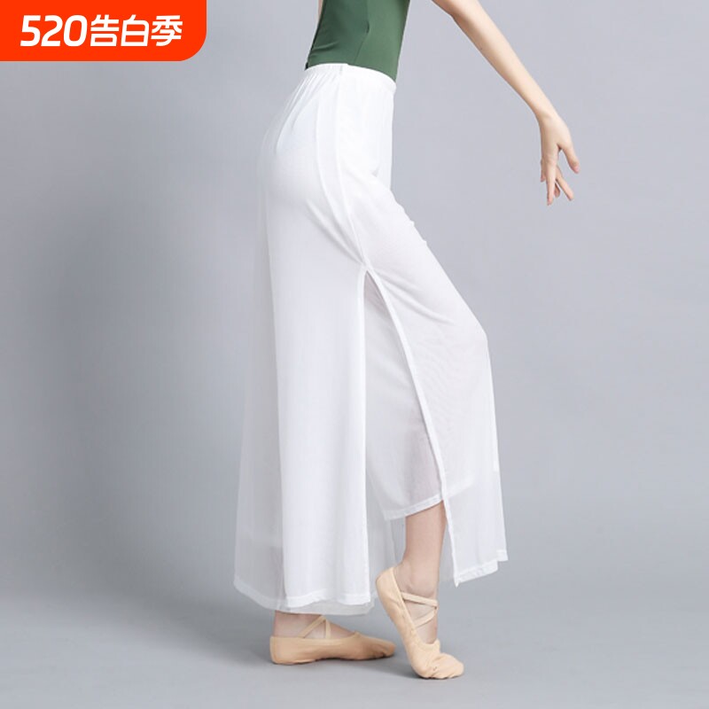 中国舞舞蹈演出服网纱身韵服练功裤宽松飘逸广场舞双层纱裤