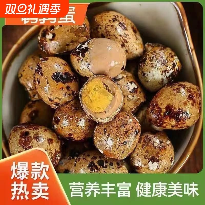 五香鹌鹑蛋即食卤蛋小包装休闲熟食卤鹌鹑蛋带皮带汤汁捞汁早餐