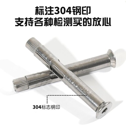 304十字沉头内膨胀倒膨胀内置式拉爆沉头膨胀螺丝M8M6 60 80 100