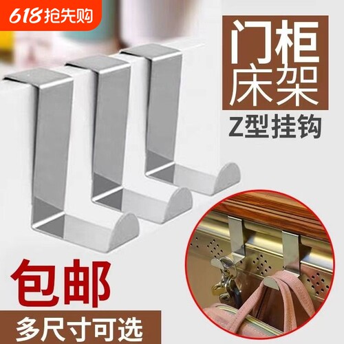 门柜挂钩门后挂钩免打孔