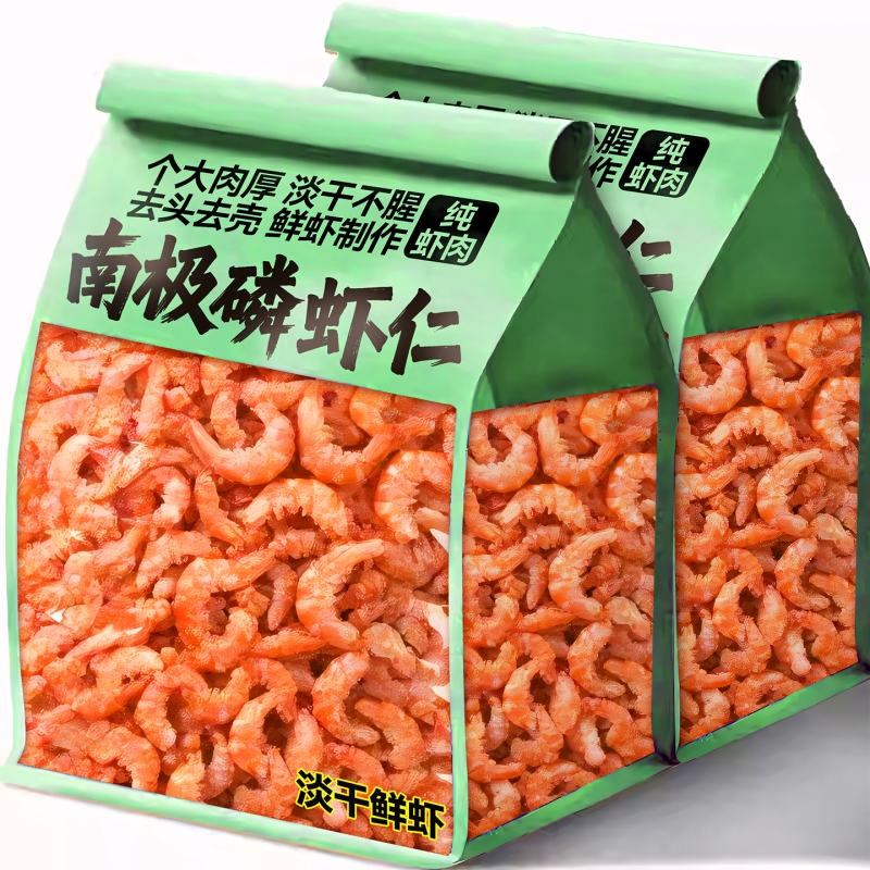 南极磷虾米虾仁即食零食去头去皮