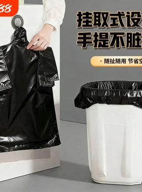 家用加厚黑色手提垃圾袋厨房清洁袋卧室背心袋收纳袋塑料袋子批发