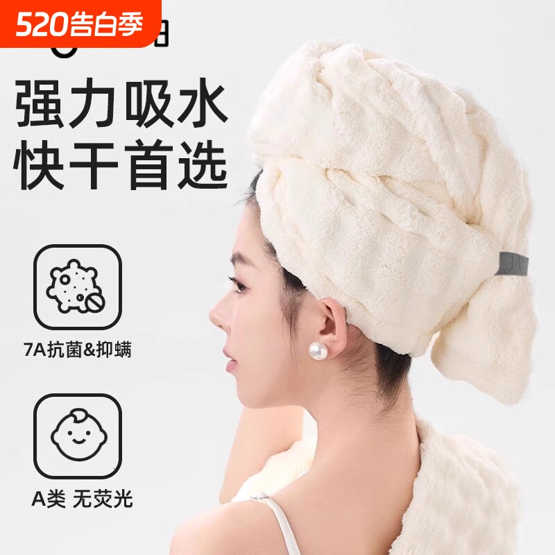 加厚干发帽子2025新款超强吸水速干女士干发毛巾洗头发包头巾浴帽