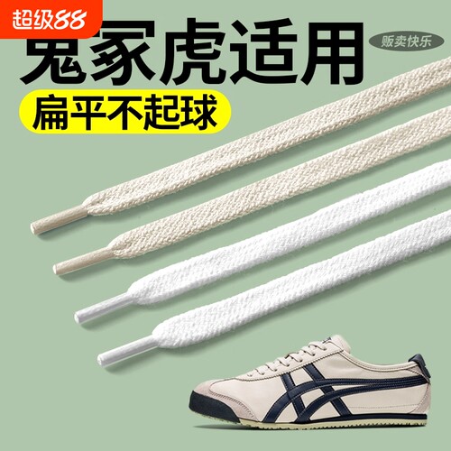 德训鞋鞋带子女款白色扁平不起球米色女士运动板鞋小白鞋防滑百丽