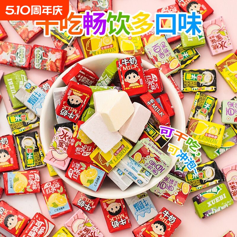 网红冰爽干吃畅饮多口味压片糖果校园学生零食批发商超必备爆款