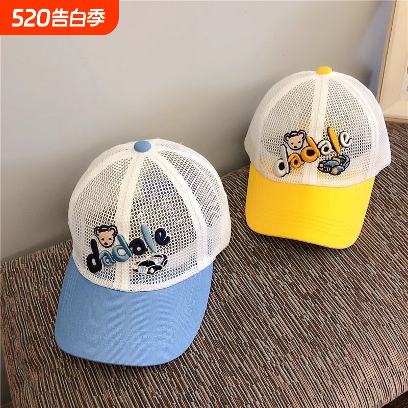 儿童鸭舌帽薄款棒球帽夏季潮男女防晒遮阳小孩网帽太阳凉帽可调节
