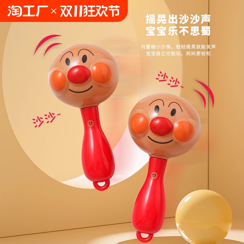 新生宝宝摇铃沙锤拨浪鼓安抚玩具0-6-12个月婴儿抓握训练早教益智