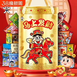 旺旺大礼包巨型桶罐豪华版膨化休闲零食盒儿童送人2026新年货批发