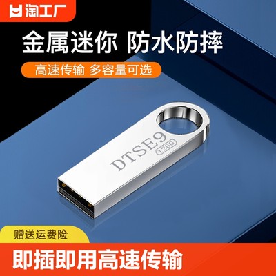 高速u盘128g大容量手机电脑两用