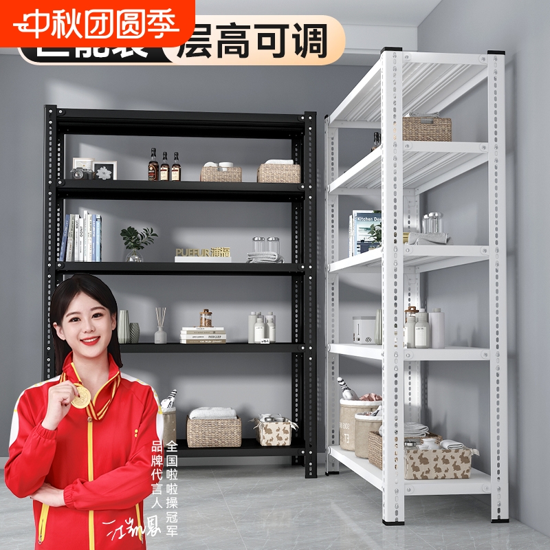 角钢三层储物架|超1000次加购