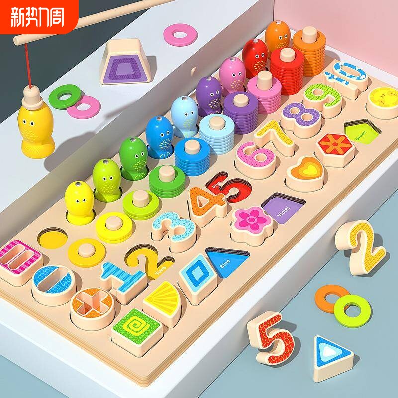 木丸子儿童五合一数字运算钓鱼拼图拼板玩具宝宝女孩早教启蒙拼装