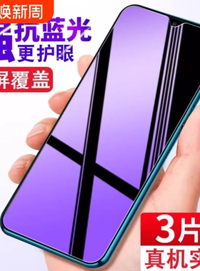 适用vivo钢化膜y300/y200/y100i/y78/Y77/Y76s/Y73t/Y55s/Y53S/Y52S手机膜Y30/Y31S/Y32全屏Y9/Y5s/Y36/y35+