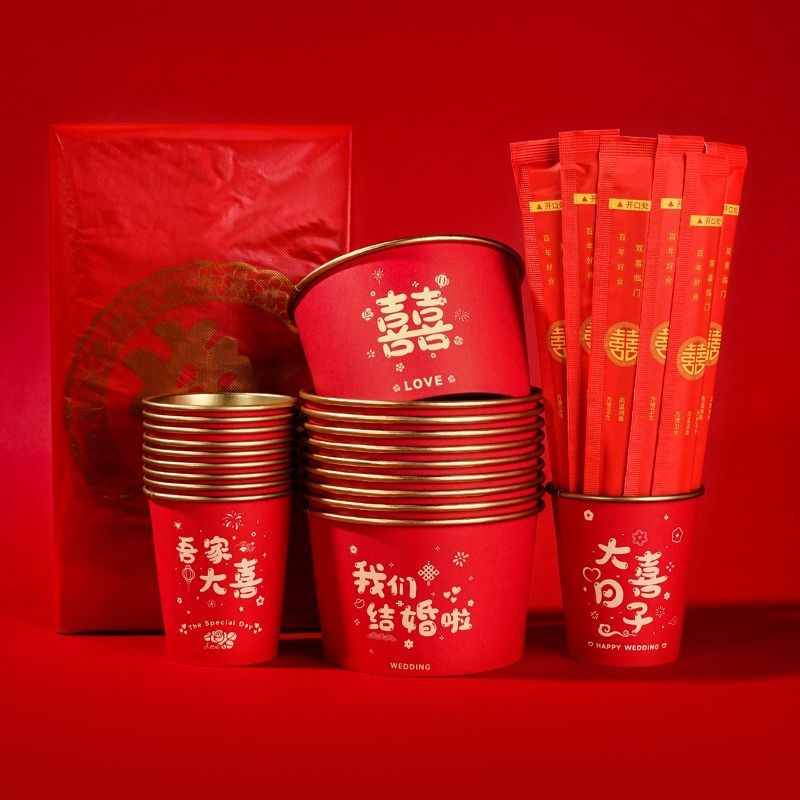 老人过大寿一次性纸杯高档金箔色