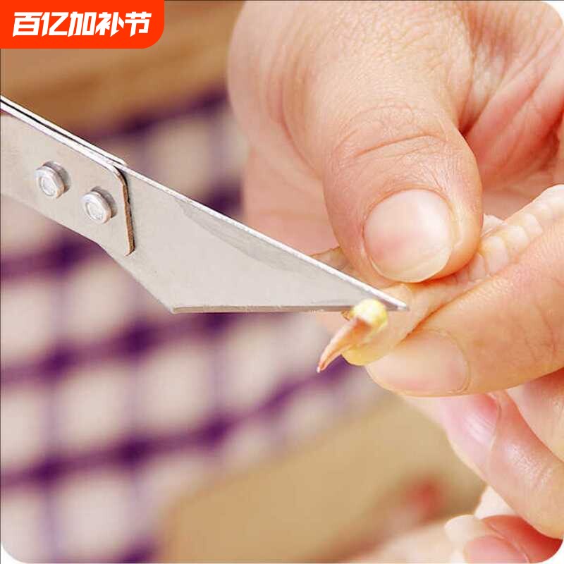 多功能不锈钢拔毛器猪毛夹 厨房用品猪毛钳 鸡毛拔毛夹子拔鸭毛器