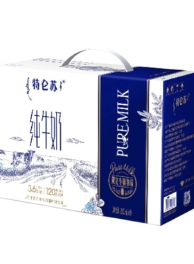 2月产 蒙牛特仑苏纯牛奶200ml*10盒整箱3.6g优质蛋白全脂早餐奶