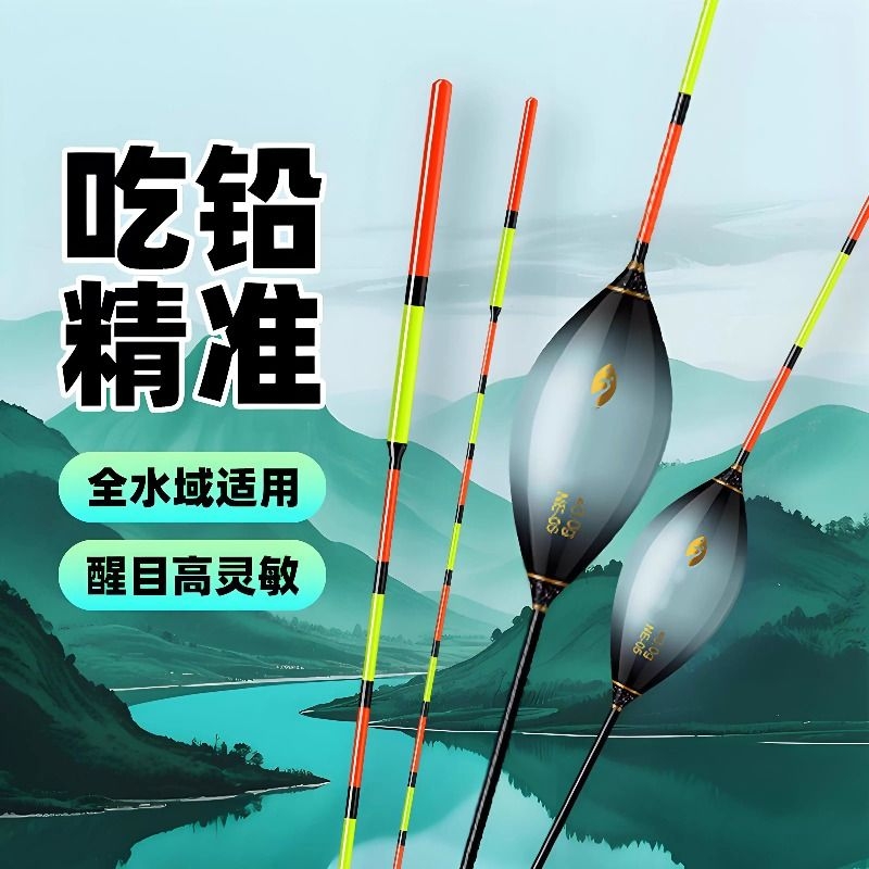 鸽子蛋行程漂高灵敏轻口专攻翘鳊