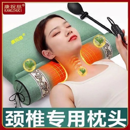 康祝慈艾草颈椎枕头圆柱形组合枕护颈椎连体枕睡觉专用睡眠热敷