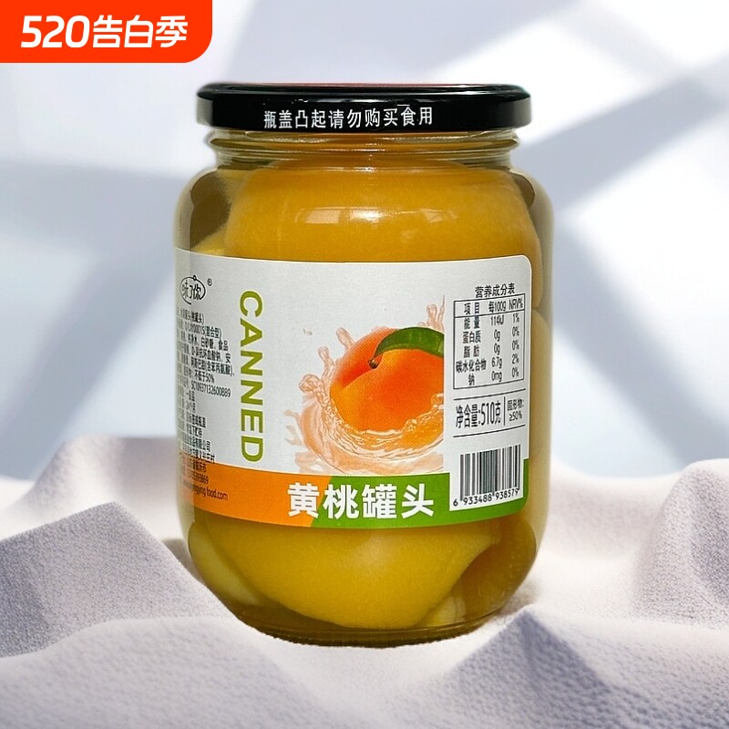 味了你510g四瓶优级黄桃罐头脆桃可口直播间热卖即食