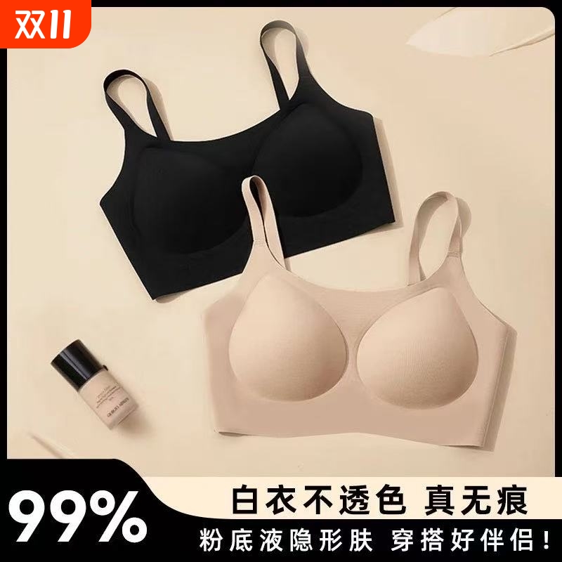 细肩带固定杯薄款美背心式文胸罩