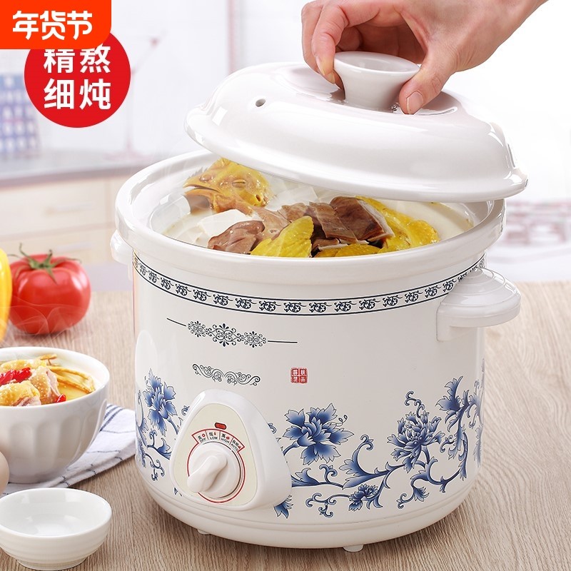 SPHE苏泊家用电炖锅全自动煲汤锅熬煮粥陶瓷养生迷你电炖盅小砂锅