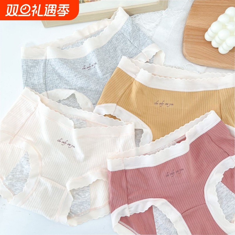 女士生理裤姨妈裤中腰纯棉裆三角月经裤防漏大码内裤女经期卫生裤