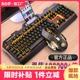 罗技有线键盘鼠标套装 usb台式 电脑笔记本游戏机械手感电竞外设