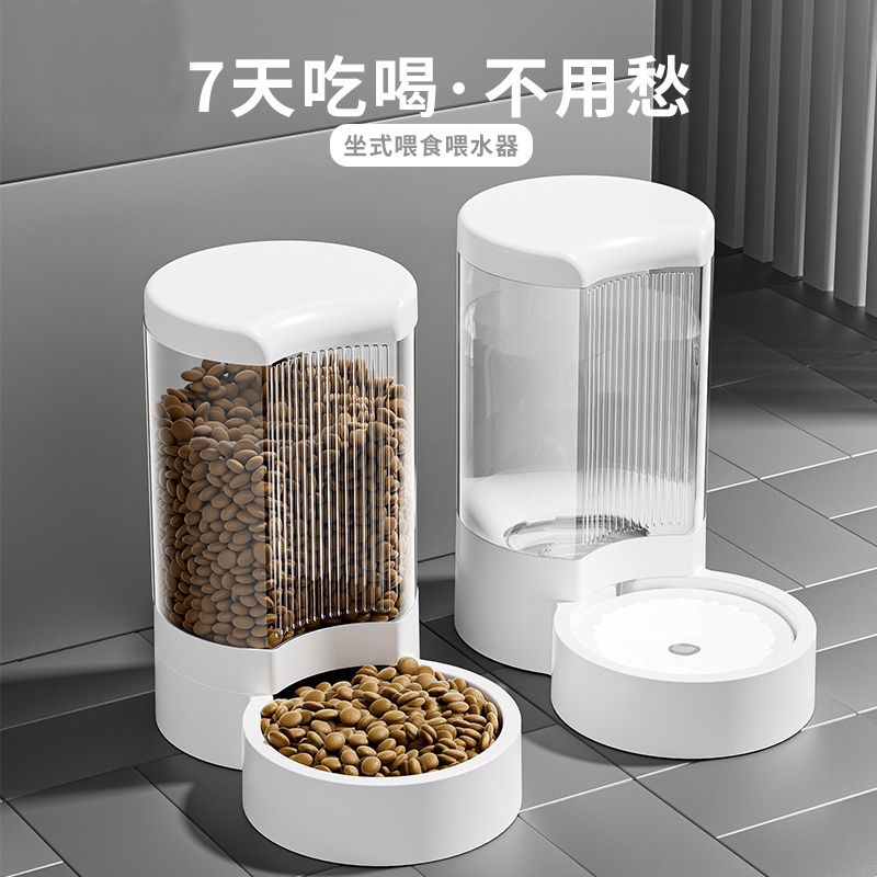 猫咪狗狗自动饮水机防湿便携款