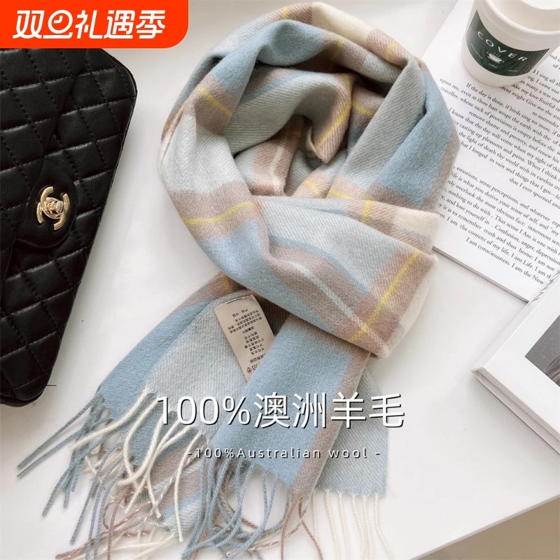 100%澳洲羊毛围巾女冬季高级感2024新款英伦风围脖生日礼物新