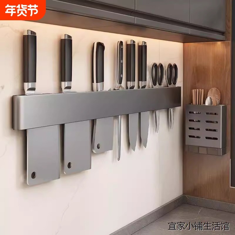 厨房壁挂式刀架免打孔刀具收纳架子多功能菜刀架子家用刀座置物架