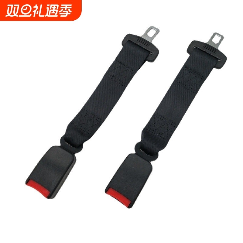 保险带加长座椅延伸器儿童保险带扣接头专用孕妇安全带绳固定器