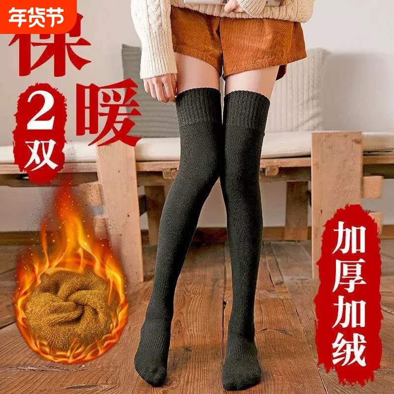新款加长过膝袜子女士秋冬加厚保暖大腿袜护膝压力长筒袜瘦腿高筒,女士内衣/男士内衣/家居服,长筒袜,淘宝优惠券,粉丝福利购,淘宝优惠卷
