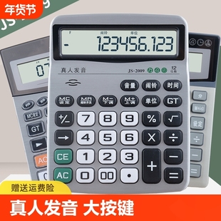 科学计算器考试专用大学函数计算机便携小型大学生考研多功能学生用一建会计注会考试建筑工程