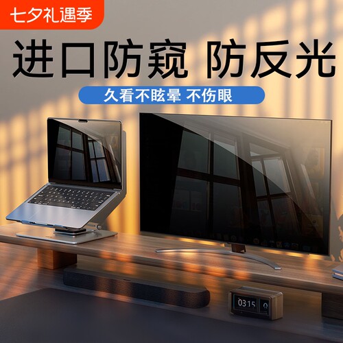 适用2026新款华为matebook14防窥膜d14笔记本xpro电脑GT14防偷窥13s屏幕d15膜14s防窥屏matebook16s保护膜d16