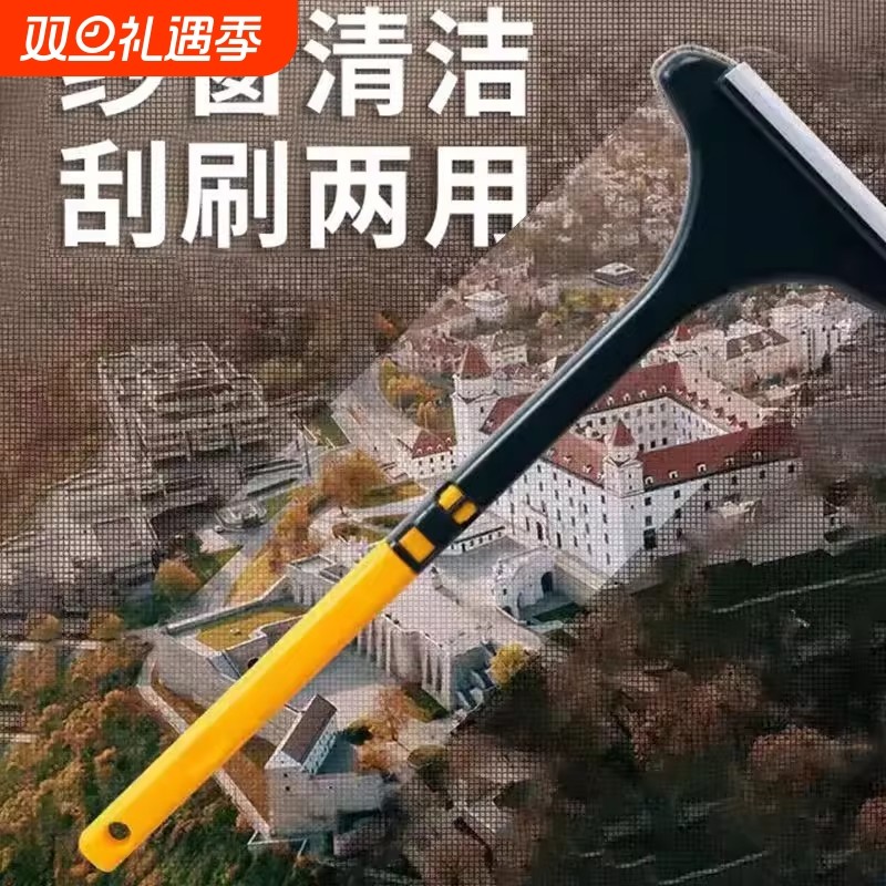 纱窗清洁刷新款纱窗刷神器擦玻璃器洗玻璃擦窗户神器缝隙灰尘免拆