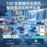 2026 Новый Настольный Маленький Вентилятор Охлаждения Небольшой USB-вентилятор Для Зарядки Студенческий Бесшумный Офисный Стол Мини Портативный Общежитие Настенный Сверхмощный Домашний Настольный Кухня Безлистный Циркуляция Кемпинг