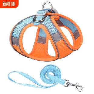 新款宠物用品宠物狗牵引绳猫咪狗狗胸背带背心式透气反光遛狗绳子