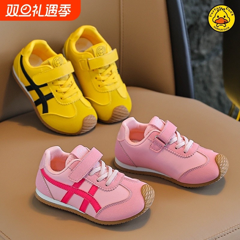 小黄鸭阿甘单网德训女童鞋子2025夏季新款透气儿童男童板鞋魔术贴