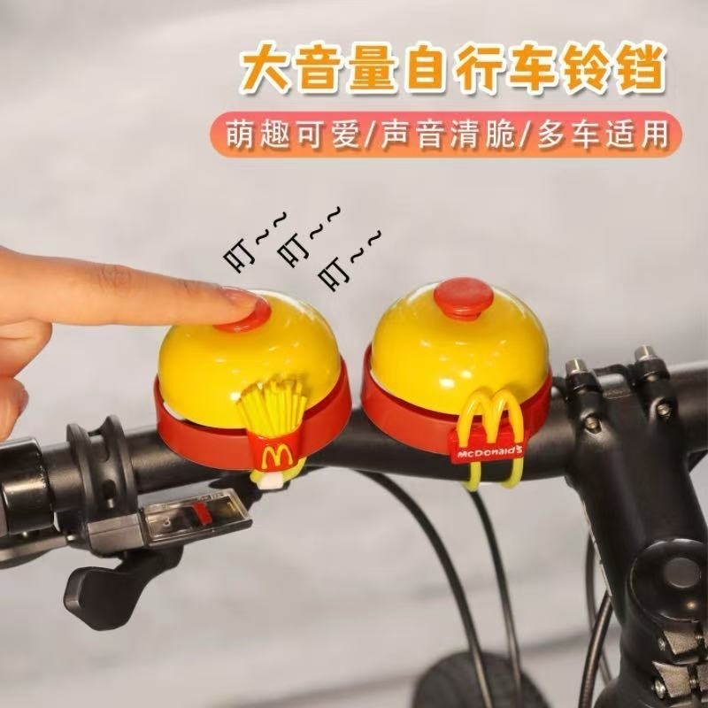 自行车铃铛山地车响亮车铃儿童车平衡车滑板车车铃铛卡通可爱车铃