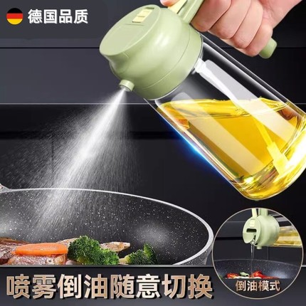 家用喷油壶自动开合喷倒喷雾喷油瓶厨房神器不挂油两用玻璃调料
