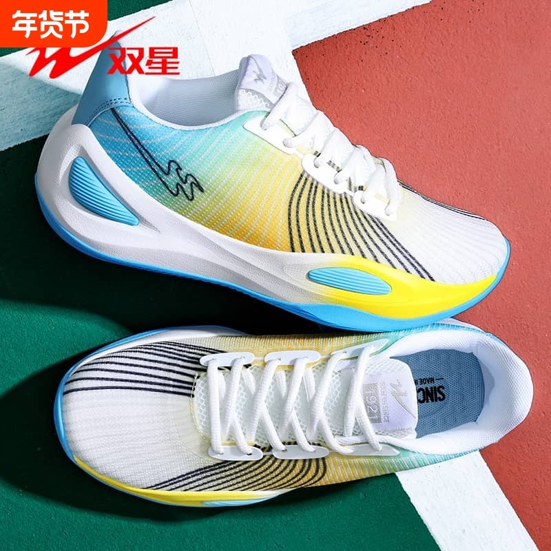 双星篮球鞋男款2025新款实战运动鞋透气耐磨防滑跑步鞋低帮专业